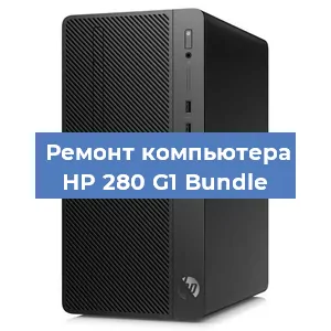 Замена материнской платы на компьютере HP 280 G1 Bundle в Красноярске